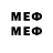 МЕФ 4 MMC Brien Doyle