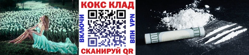 COCAIN 97% Власиха