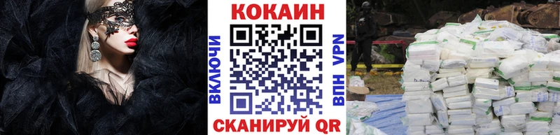 КОКАИН FishScale  где продают наркотики  Власиха 
