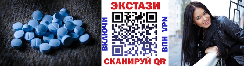 ЭКСТАЗИ 99%  это Telegram  Власиха 