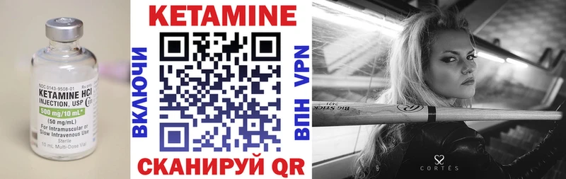 КЕТАМИН ketamine  Власиха 