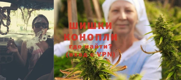 гашиш Осинники