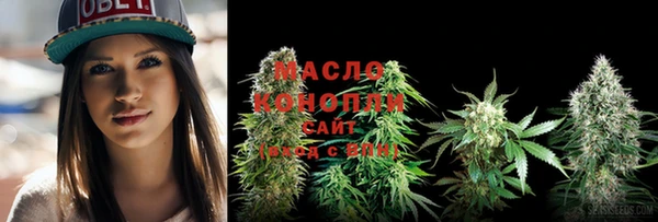 гашиш Осинники