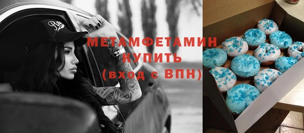 ALPHA-PVP Пересвет
