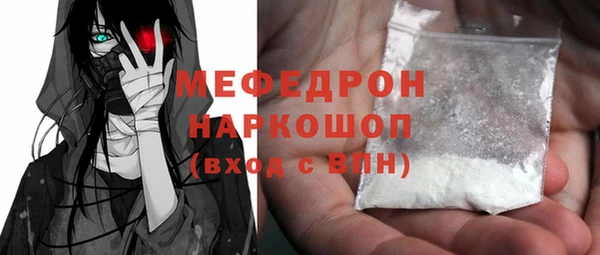 мескалин Остров