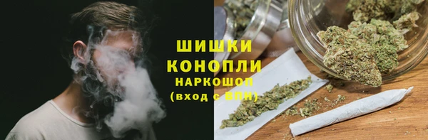 гашиш Осинники
