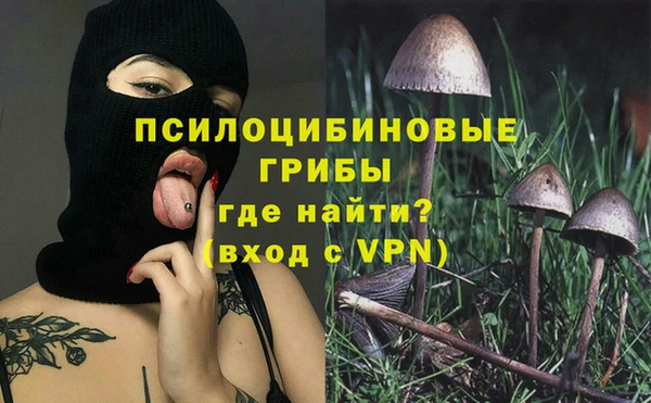мескалин Остров
