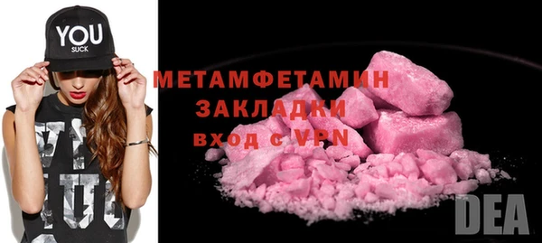 мет Переславль-Залесский