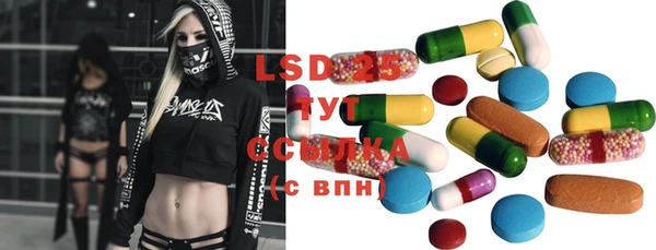 бутират Бикин
