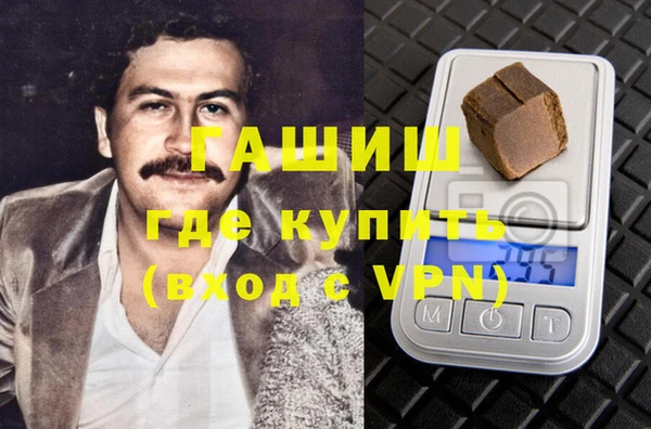 гашиш Осинники