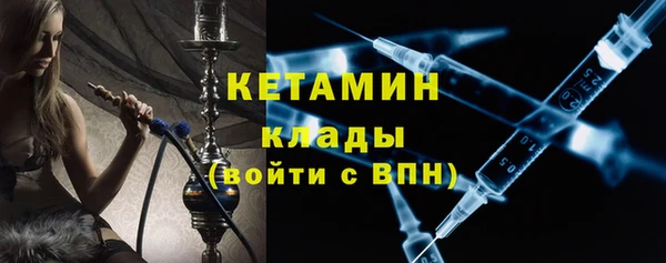 кокаин колумбия Осташков