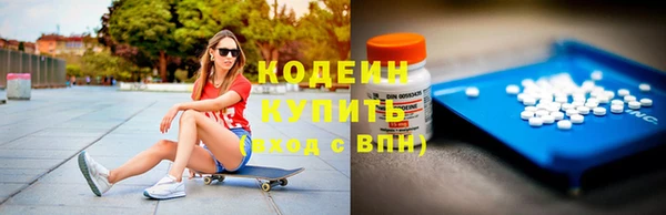 кокаин колумбия Осташков