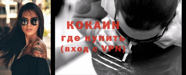 кокаин колумбия Осташков