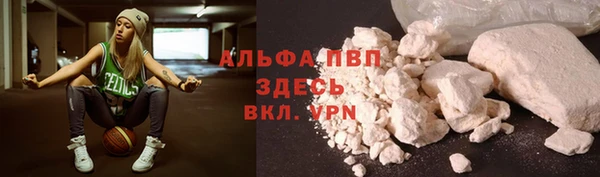 кокаин колумбия Осташков