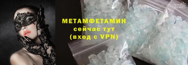 гашиш Осинники