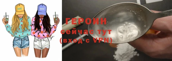 гашиш Осинники