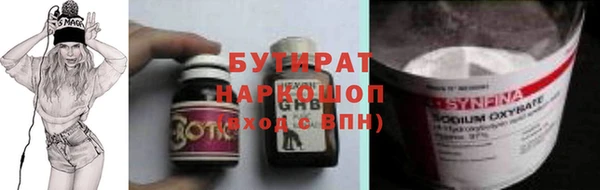 кокаин колумбия Осташков