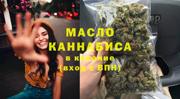 гашиш Осинники
