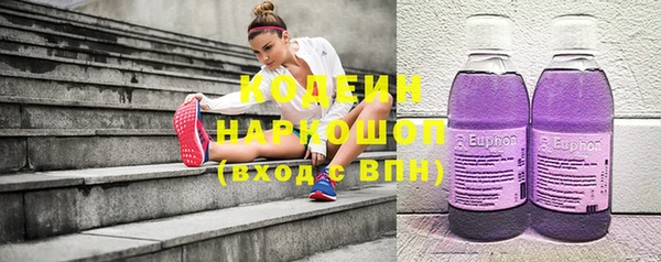 гашиш Осинники
