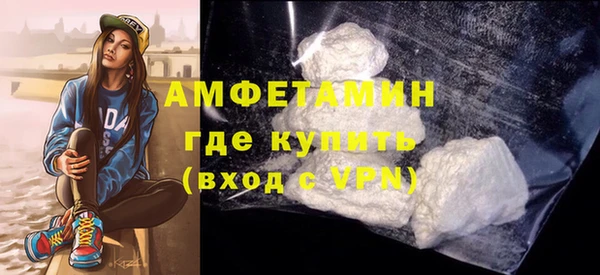 мет Переславль-Залесский