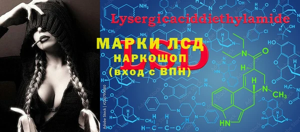 мет Переславль-Залесский