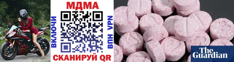 купить закладку  Власиха  MDMA кристаллы 