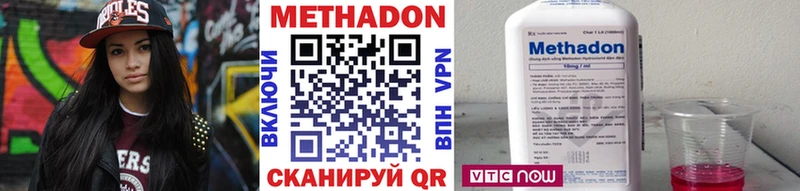 блэк спрут вход  Власиха  МЕТАДОН methadone 
