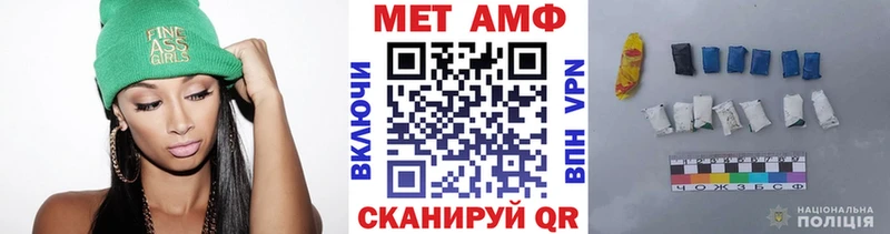 МЕТАМФЕТАМИН витя Власиха