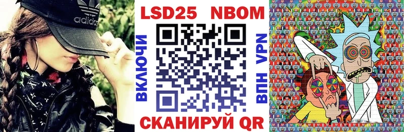 Марки 25I-NBOMe 1,5мг  блэк спрут ТОР  Власиха 
