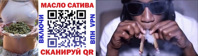 закладки Власиха Дистиллят ТГК концентрат