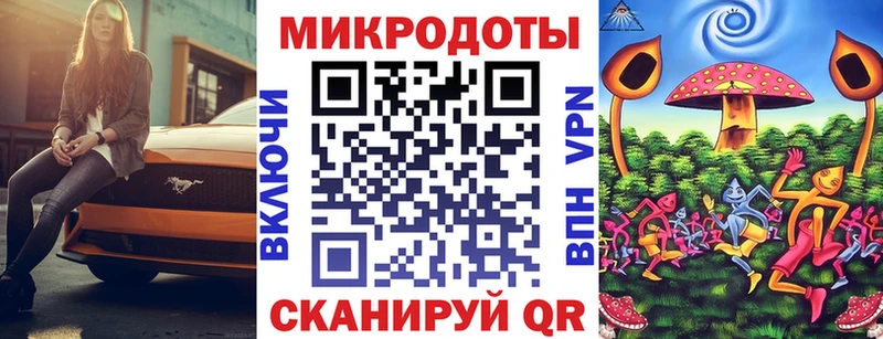 нарко площадка Telegram  Власиха  Псилоцибиновые грибы Psilocybe 