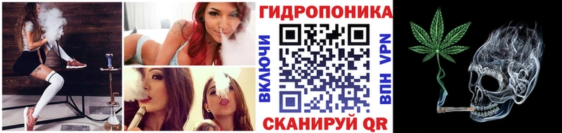 Бошки марихуана Ganja закладка darknet состав Власиха